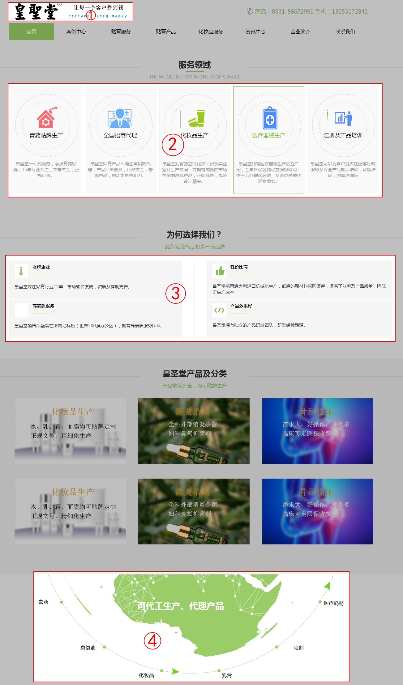 致抄袭者：万狼科技是网站的创造者，而你们只是网站的搬运工