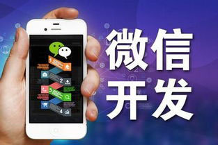 微信公众号开发