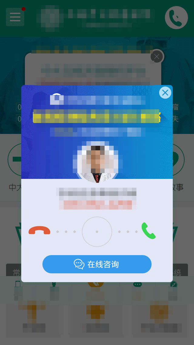 网页弹窗示例