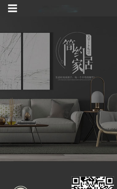 装饰公司-移动.jpg