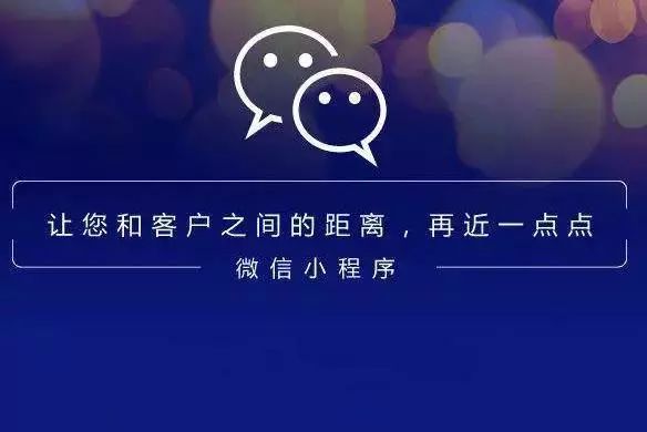 微信商城小程序定制开发